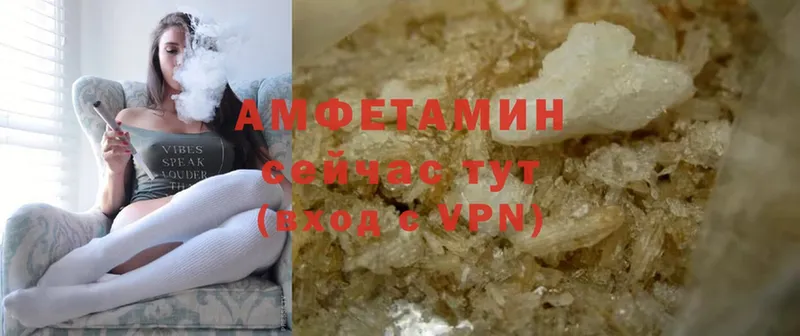 Amphetamine VHQ  darknet наркотические препараты  Раменское 