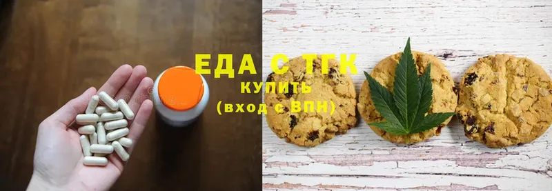 Cannafood конопля Раменское